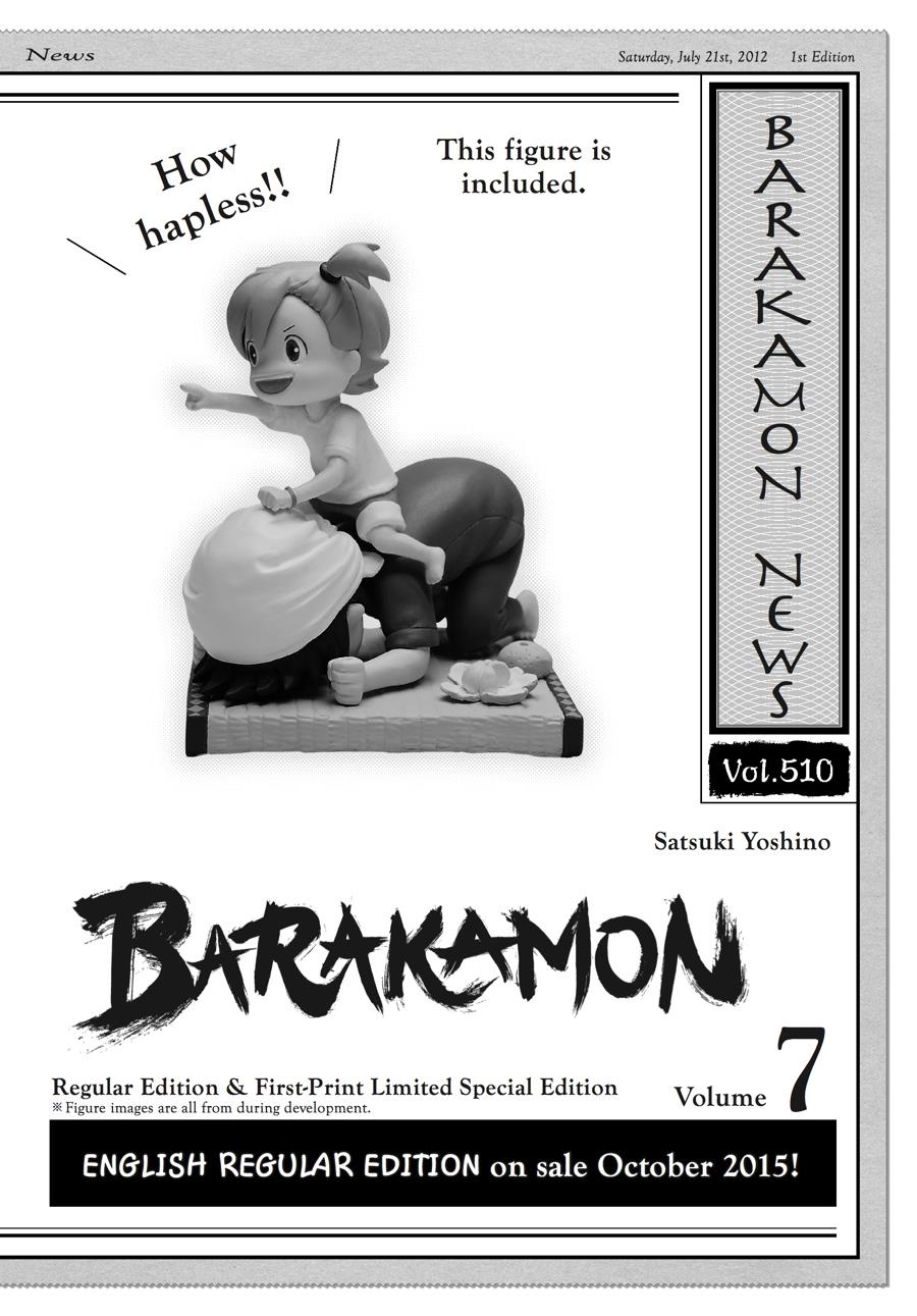 Read Barakamon EN Manga Online