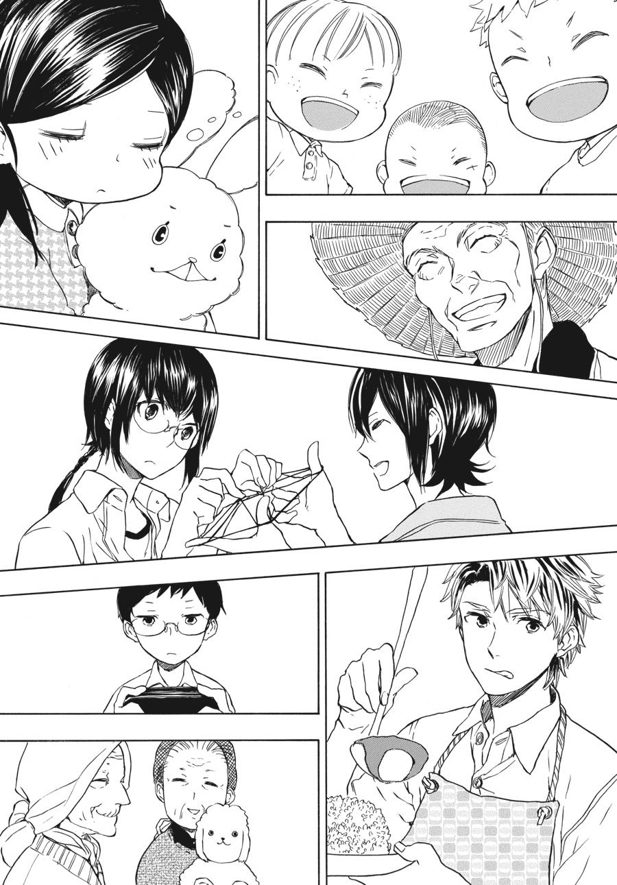 Read Barakamon EN Manga Online