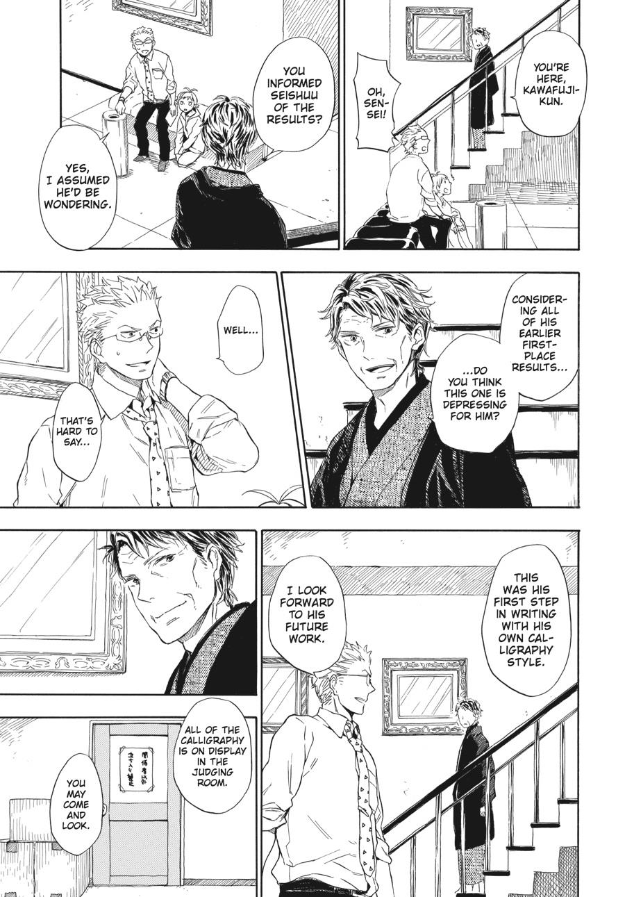 Read Barakamon EN Manga Online