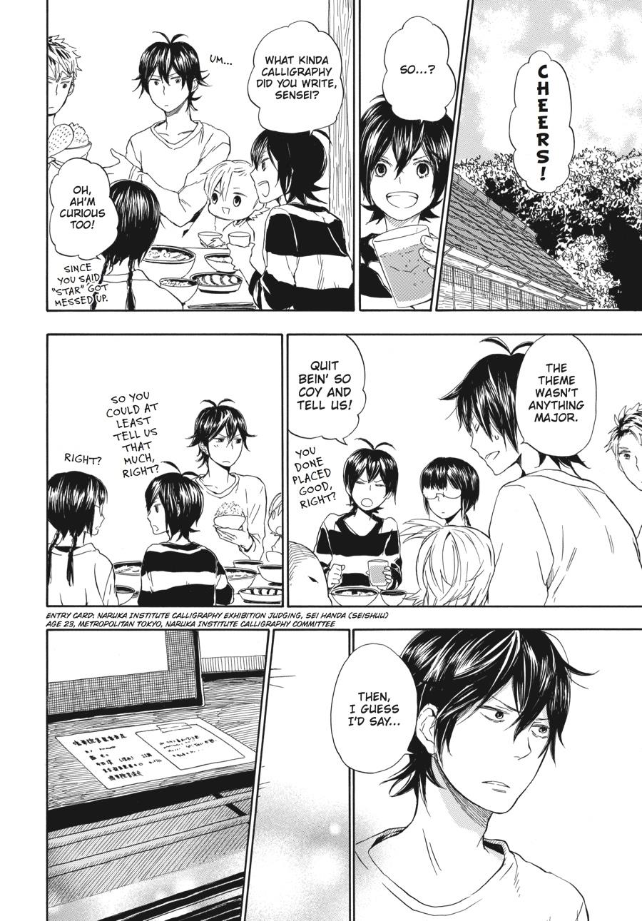 Read Barakamon EN Manga Online