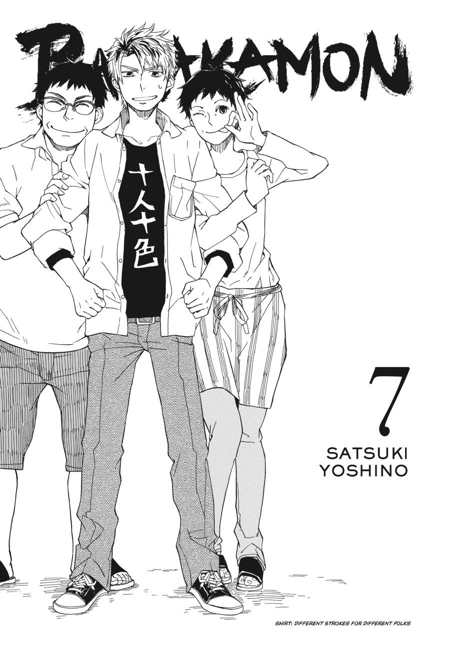 Read Barakamon EN Manga Online