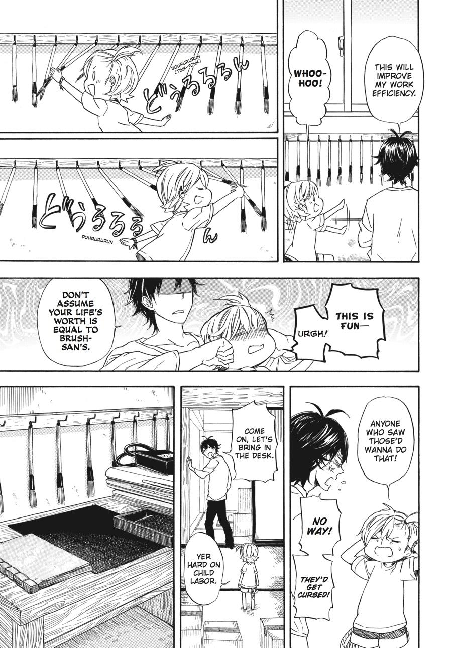 Read Barakamon EN Manga Online