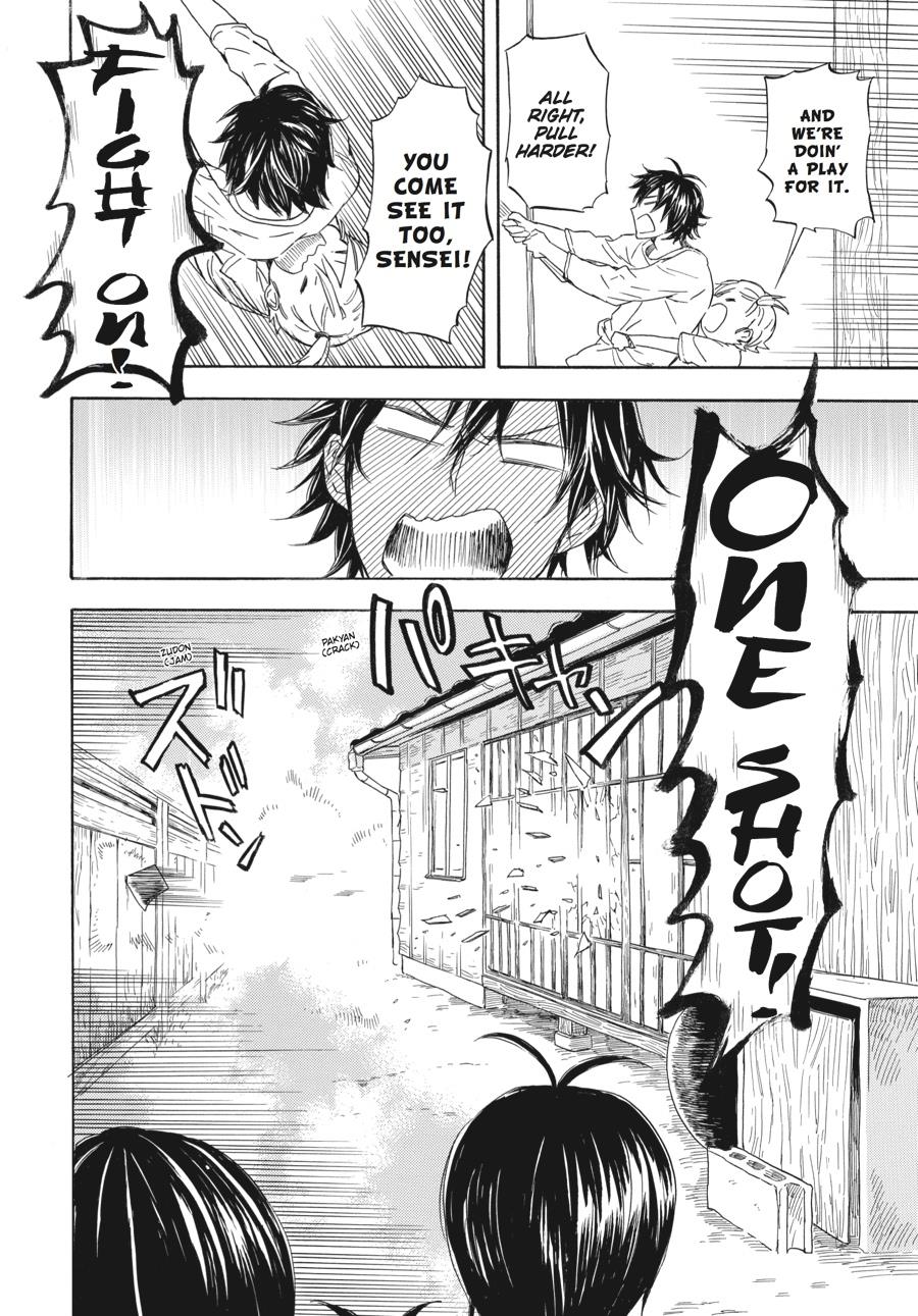 Read Barakamon EN Manga Online