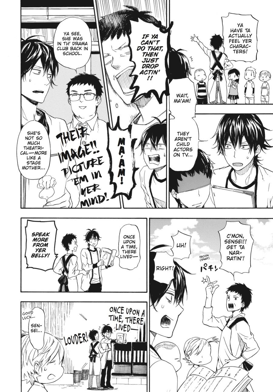 Read Barakamon EN Manga Online