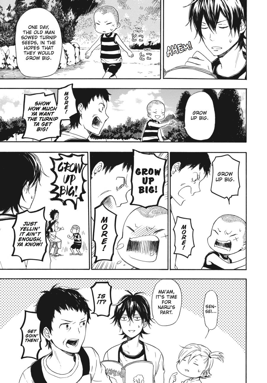 Read Barakamon EN Manga Online