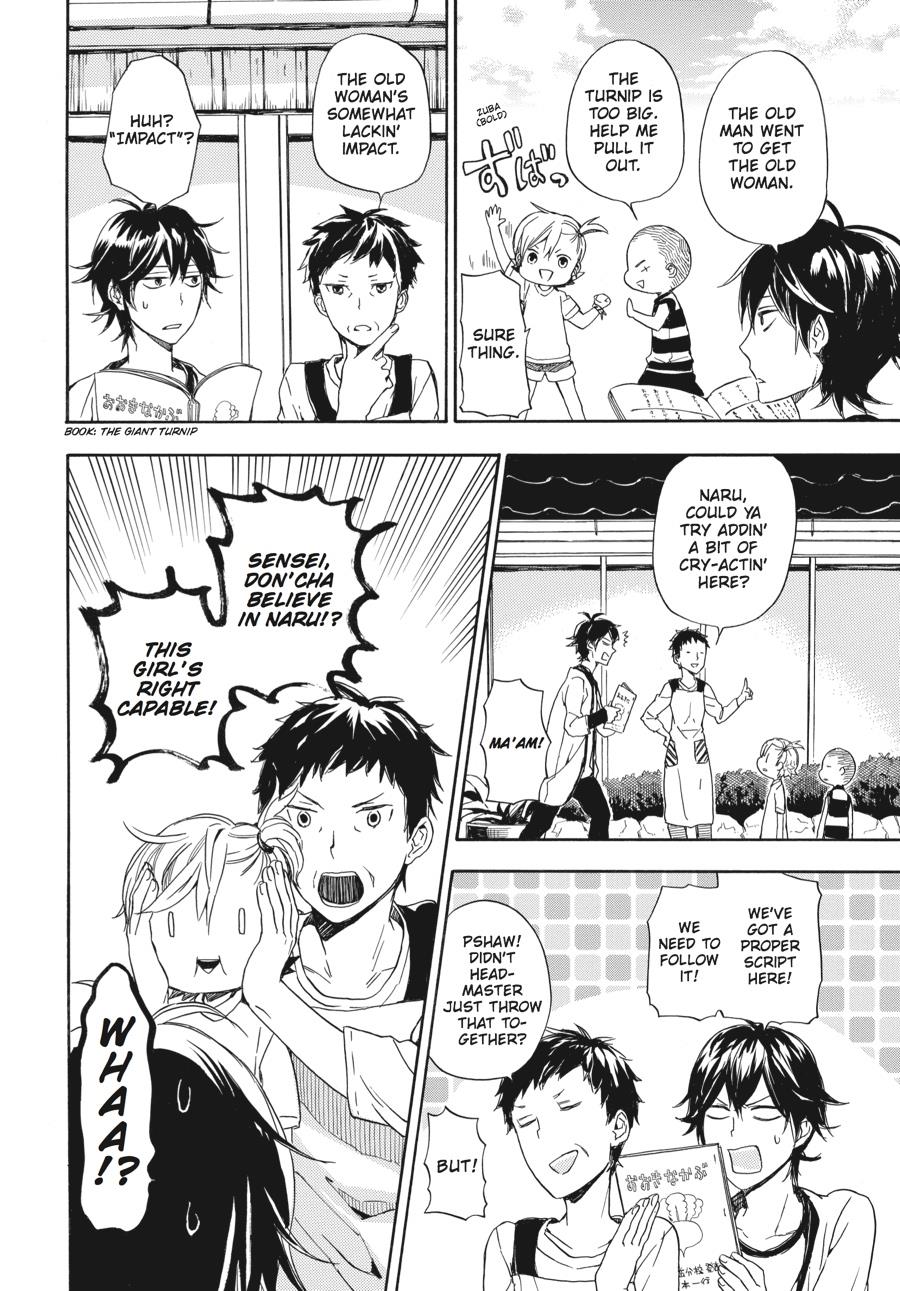 Read Barakamon EN Manga Online