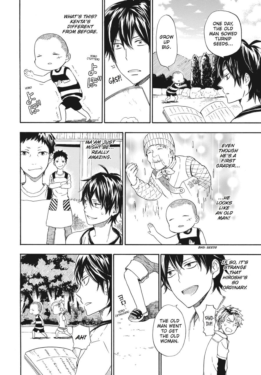 Read Barakamon EN Manga Online