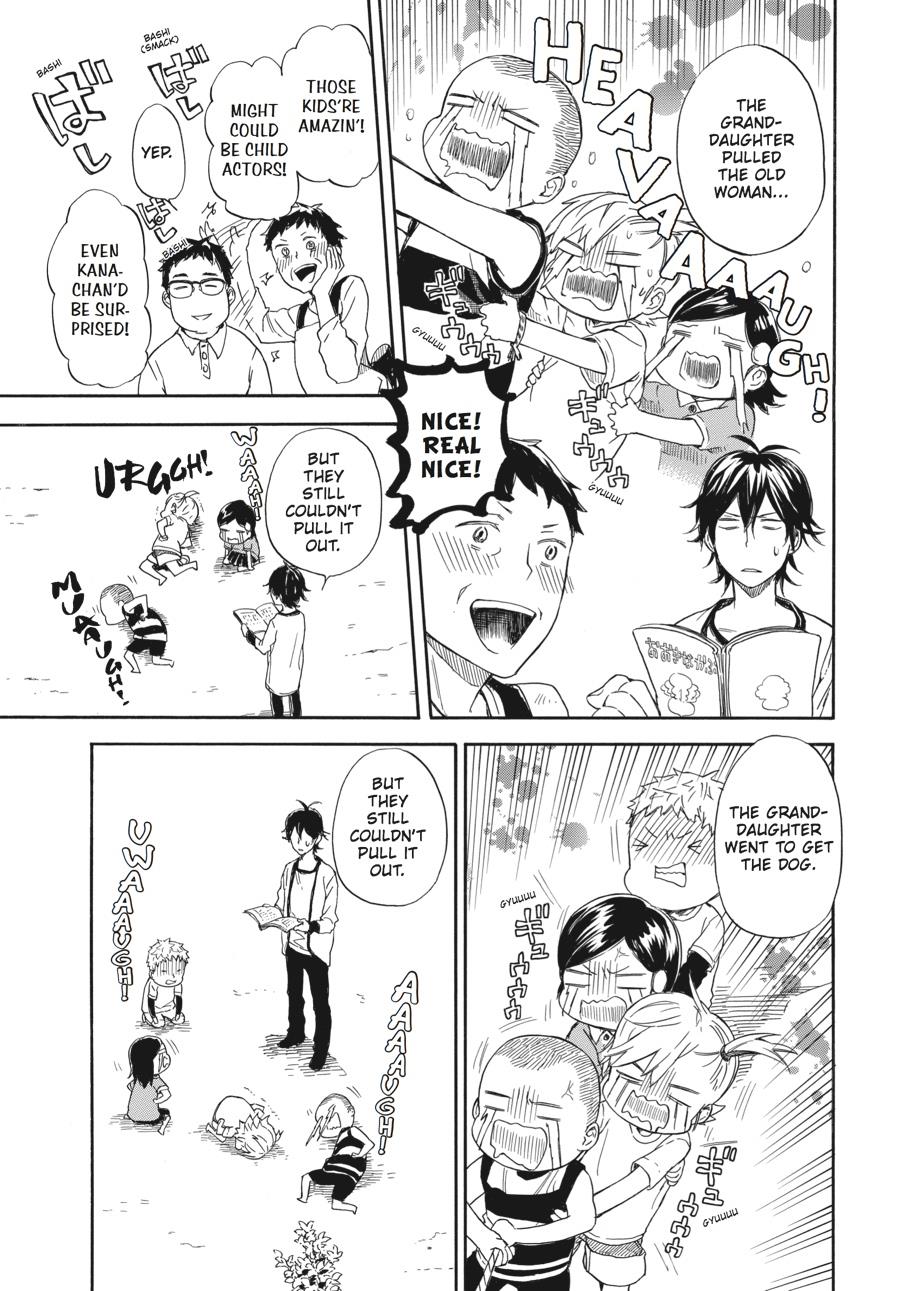 Read Barakamon EN Manga Online