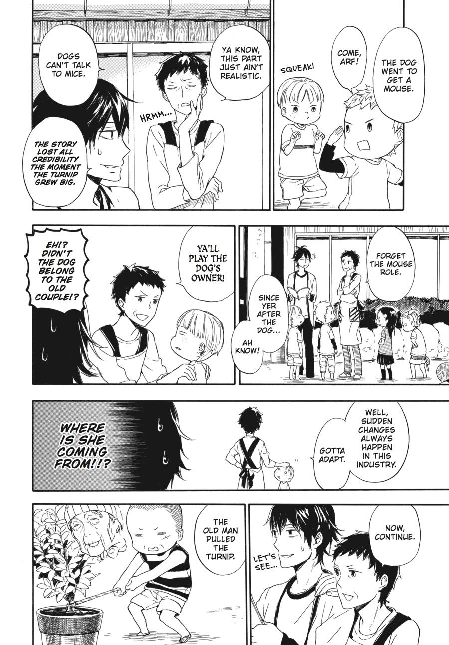 Read Barakamon EN Manga Online