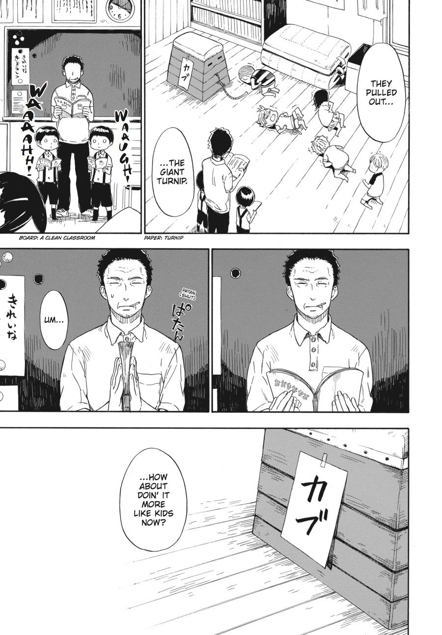 Read Barakamon EN Manga Online