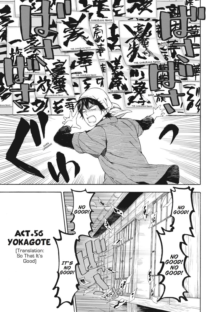 Read Barakamon EN Manga Online
