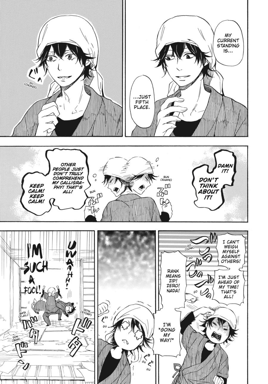 Read Barakamon EN Manga Online