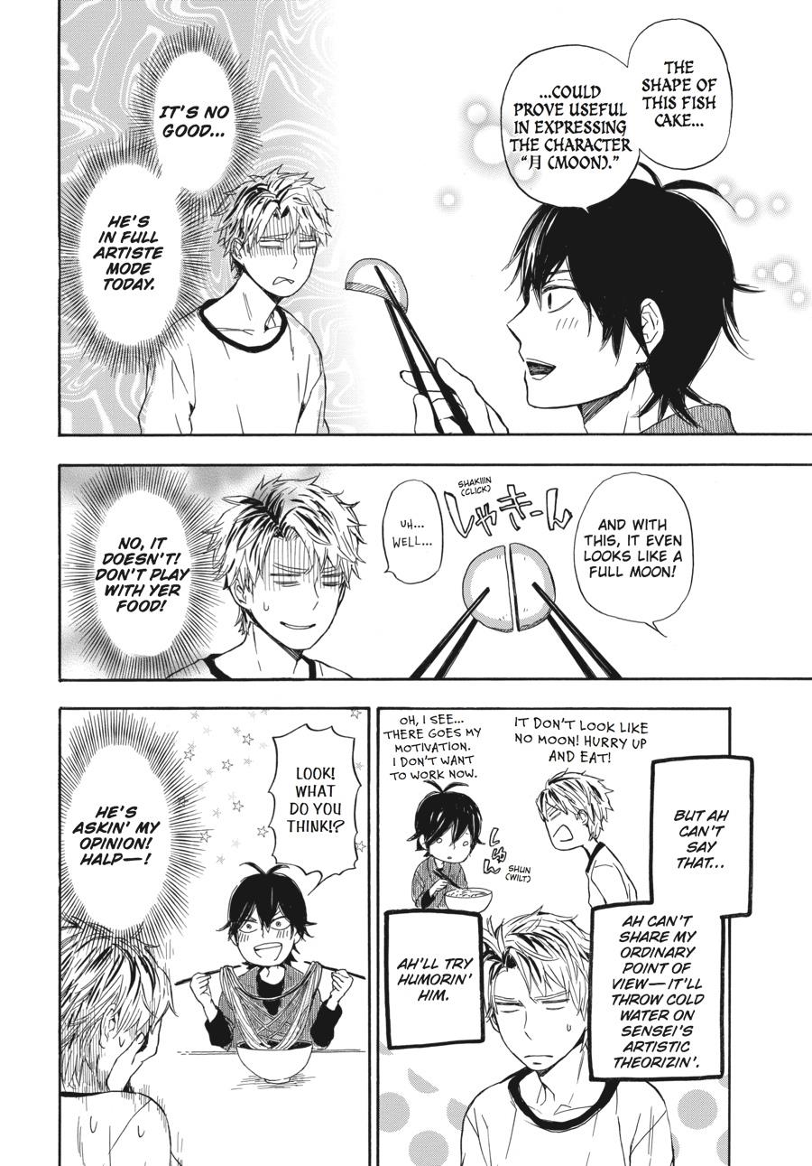 Read Barakamon EN Manga Online