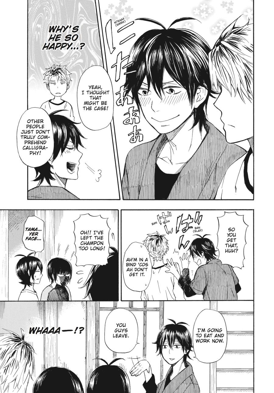 Read Barakamon EN Manga Online
