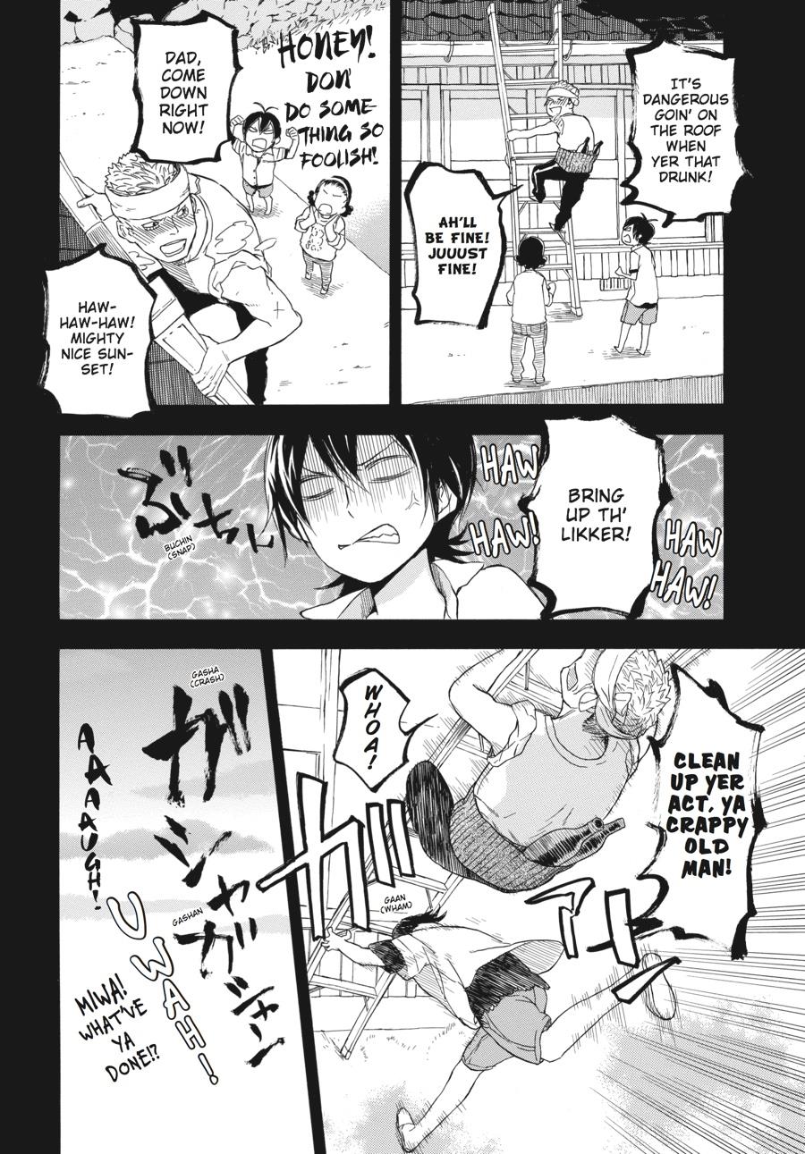 Read Barakamon EN Manga Online
