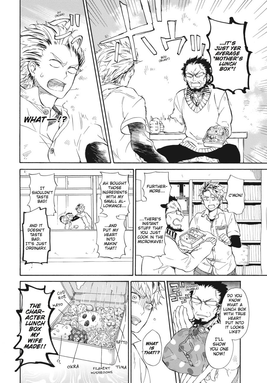 Read Barakamon EN Manga Online