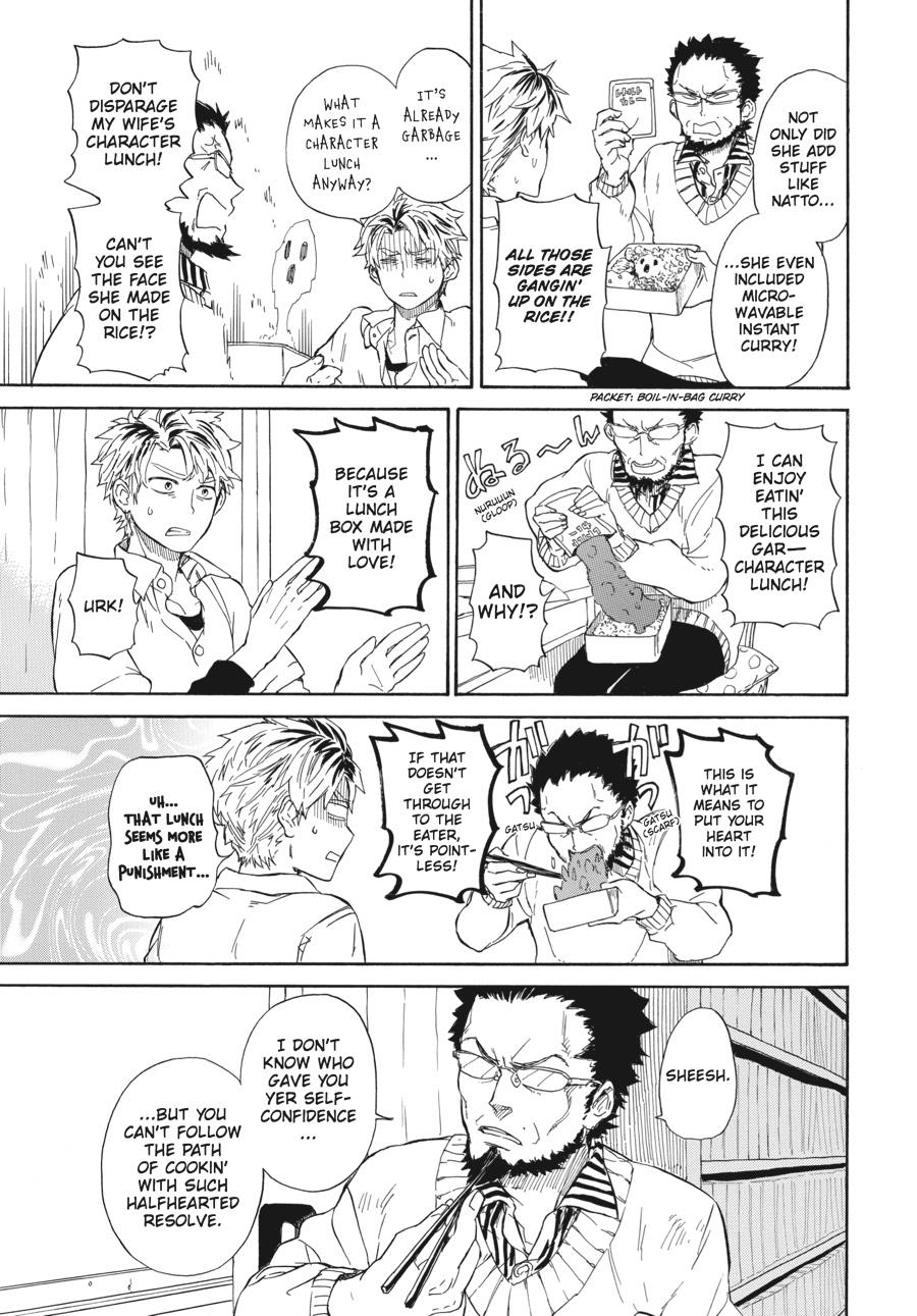 Read Barakamon EN Manga Online