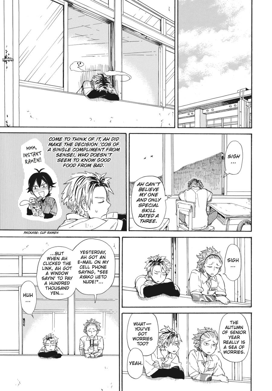 Read Barakamon EN Manga Online