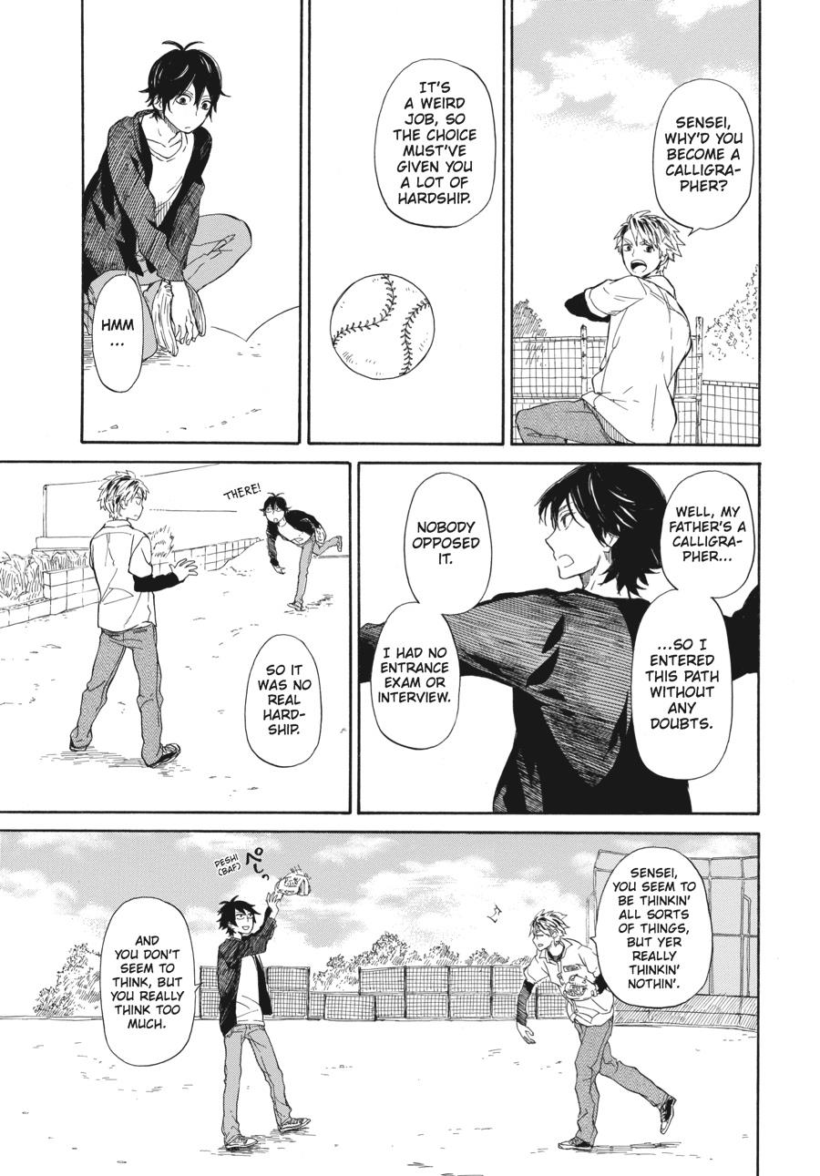 Read Barakamon EN Manga Online