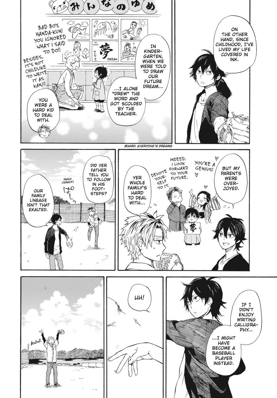 Read Barakamon EN Manga Online