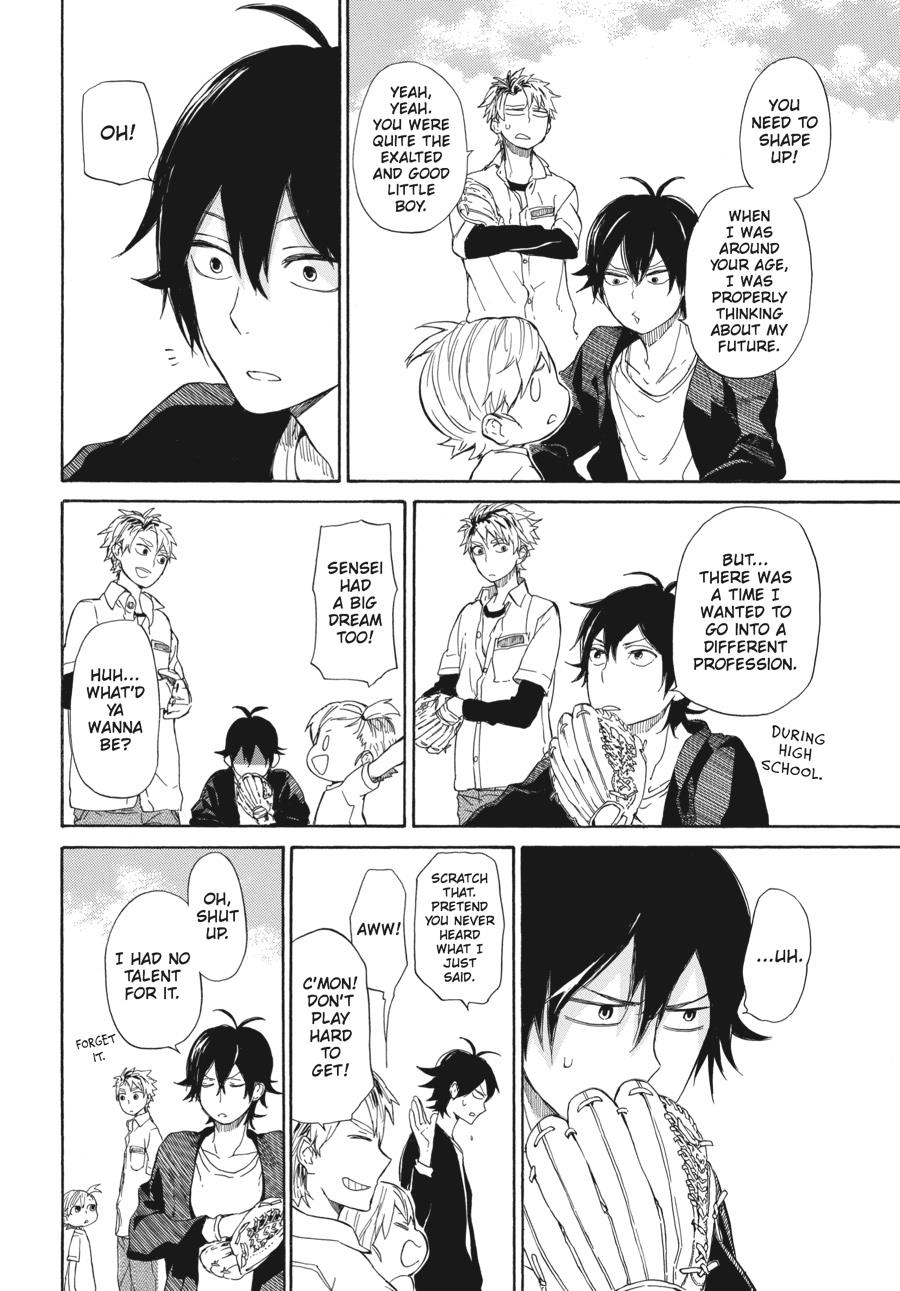 Read Barakamon EN Manga Online