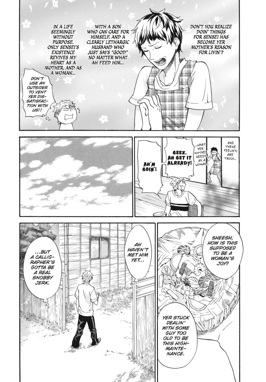 Read Barakamon EN Manga Online