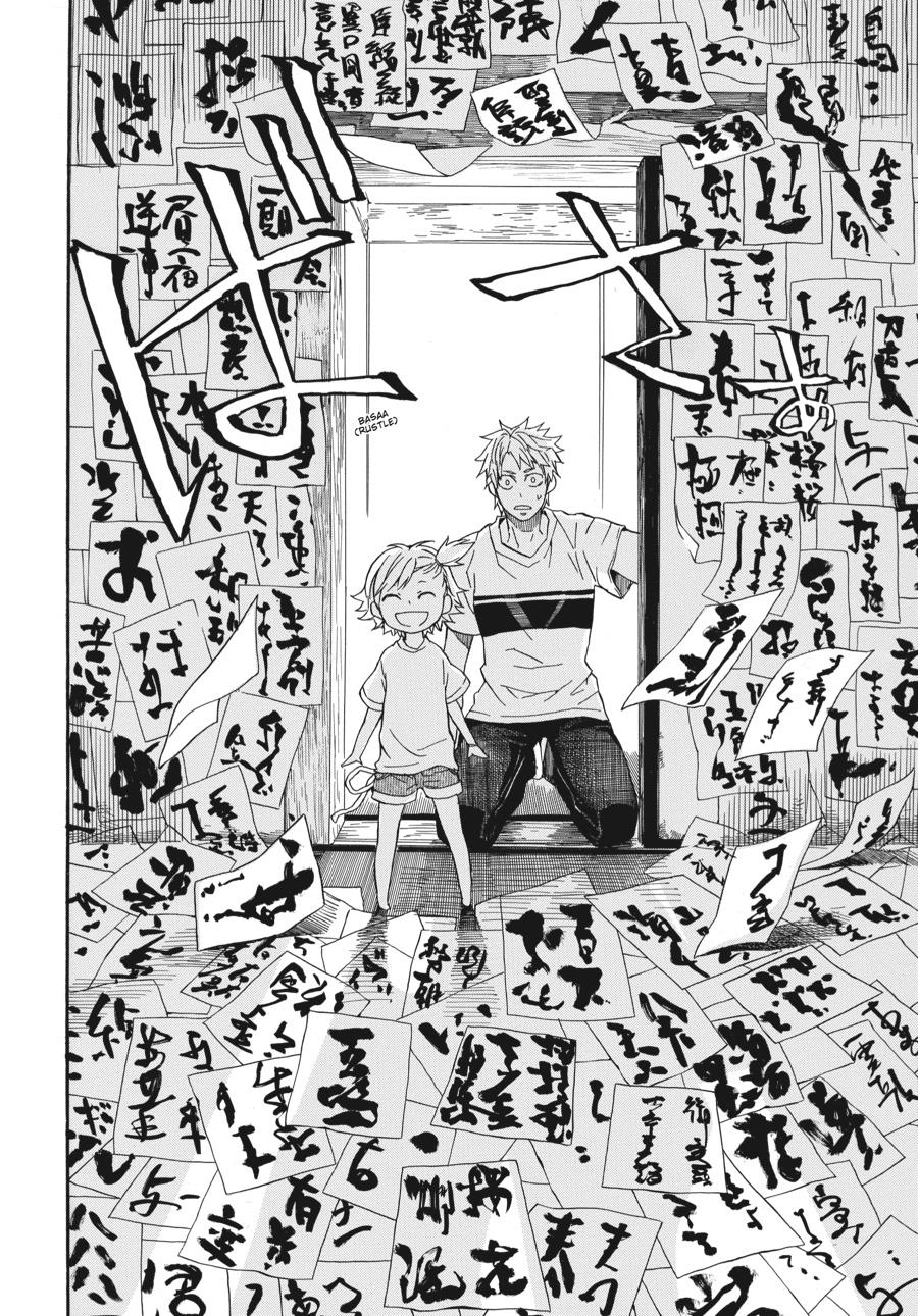 Read Barakamon EN Manga Online