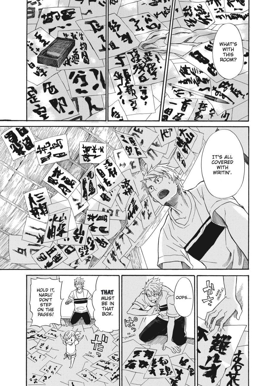Read Barakamon EN Manga Online