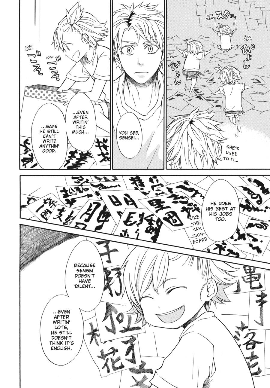 Read Barakamon EN Manga Online