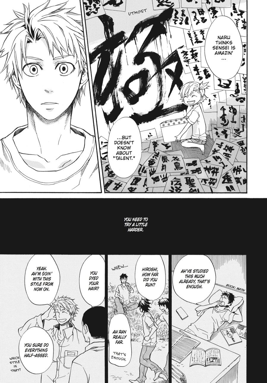 Read Barakamon EN Manga Online