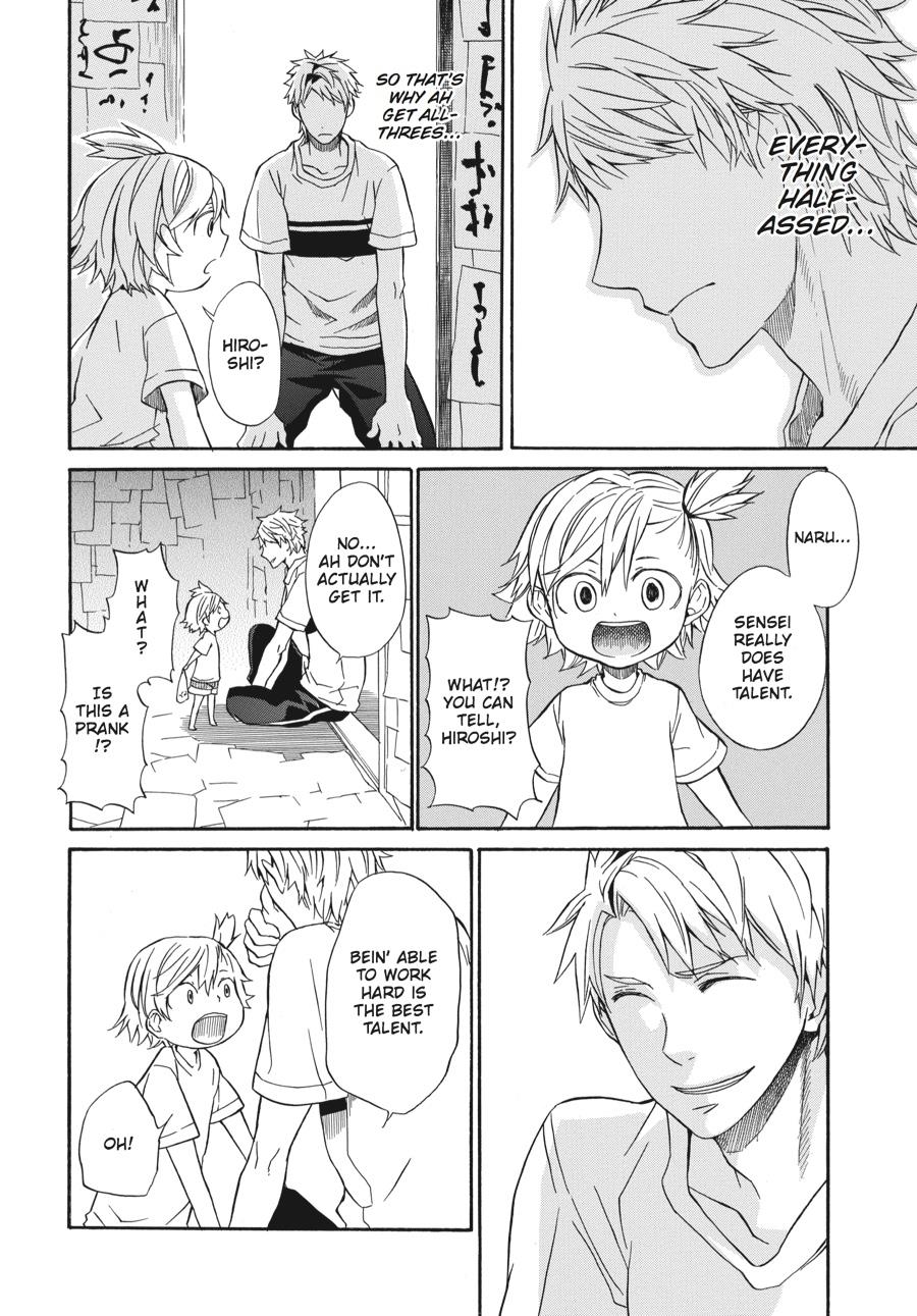 Read Barakamon EN Manga Online