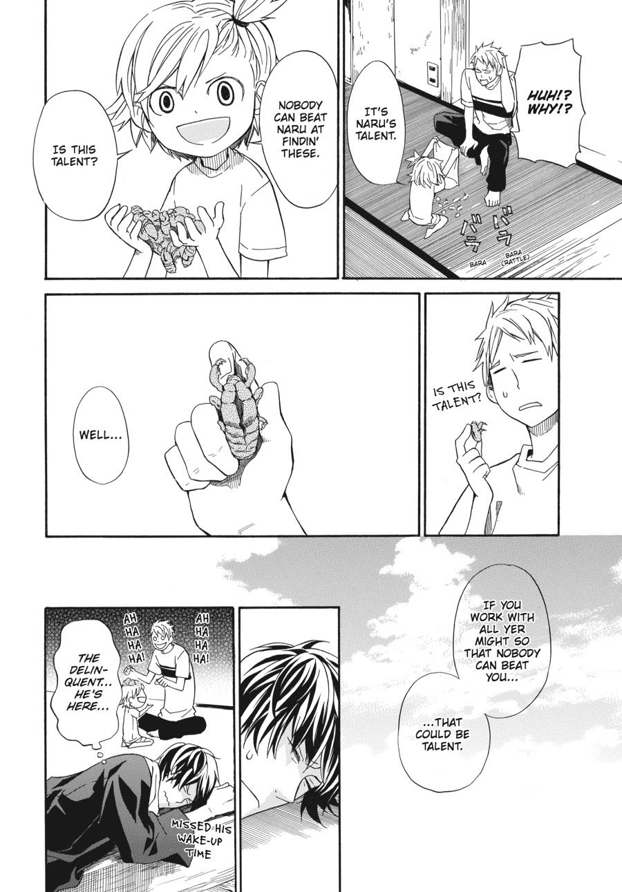 Read Barakamon EN Manga Online