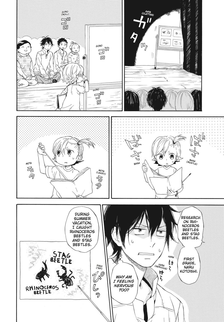 Read Barakamon EN Manga Online