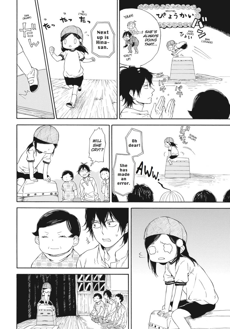 Read Barakamon EN Manga Online