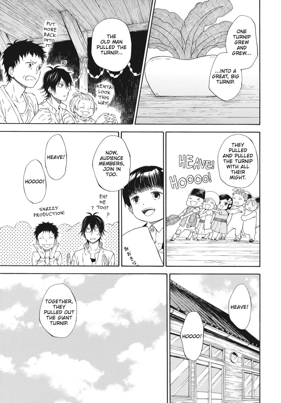 Read Barakamon EN Manga Online