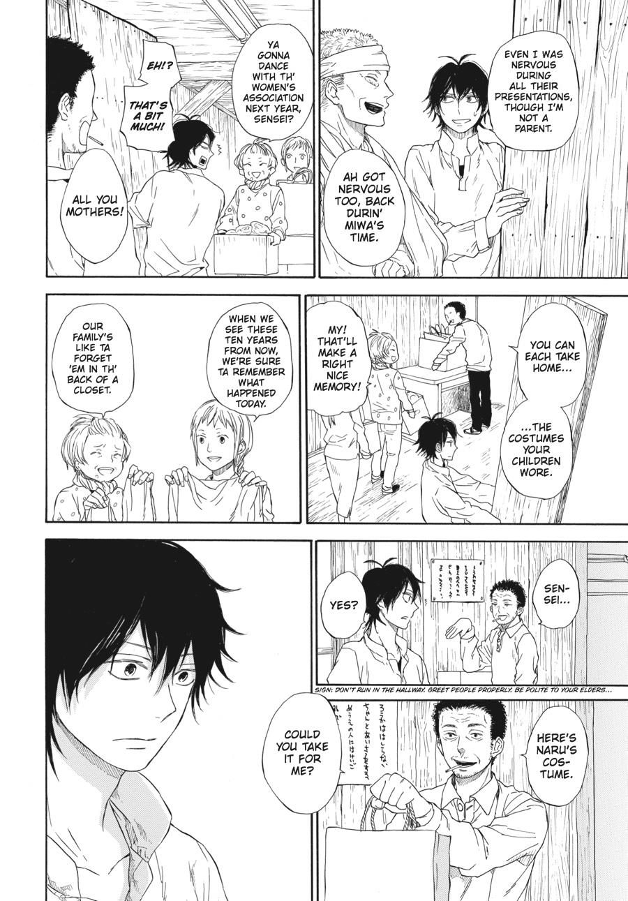 Read Barakamon EN Manga Online
