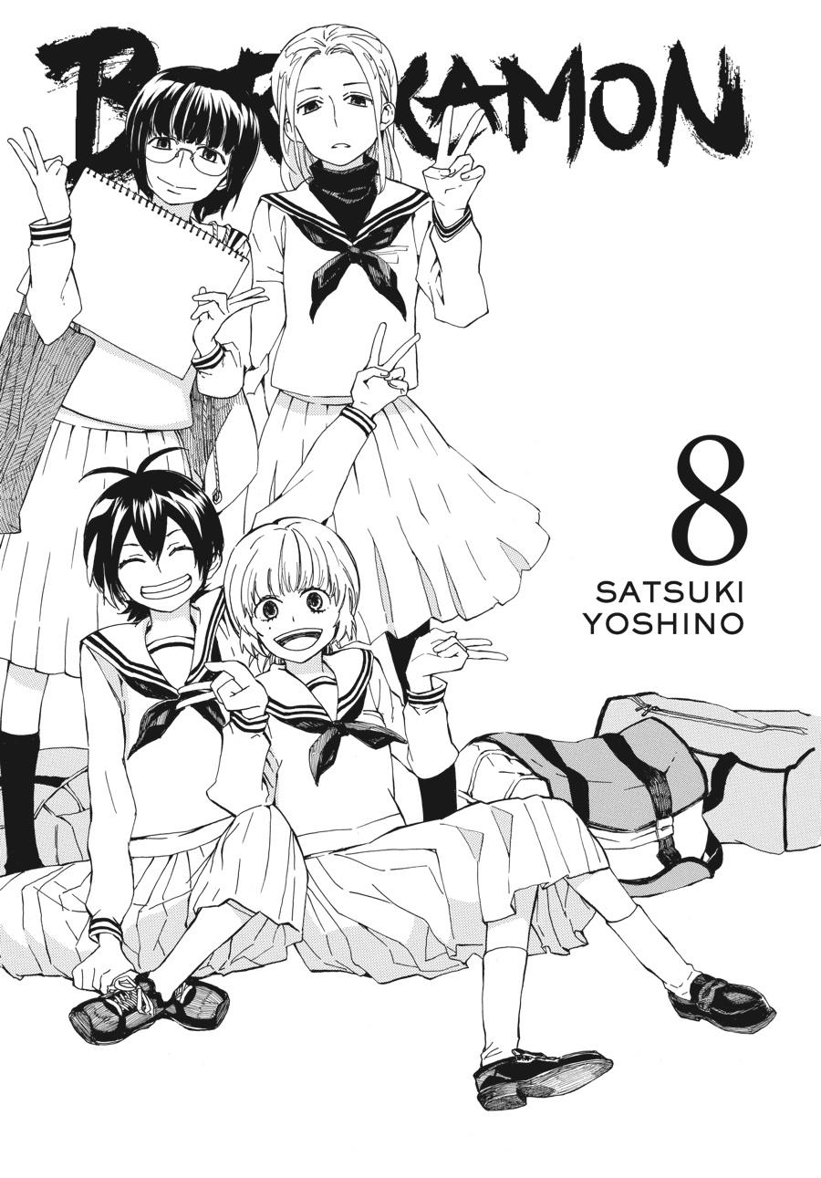 Read Barakamon EN Manga Online