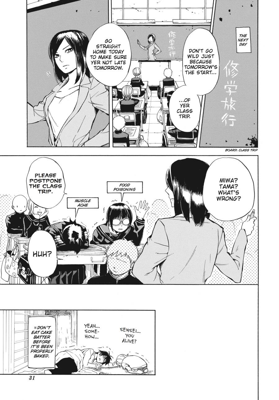 Read Barakamon EN Manga Online