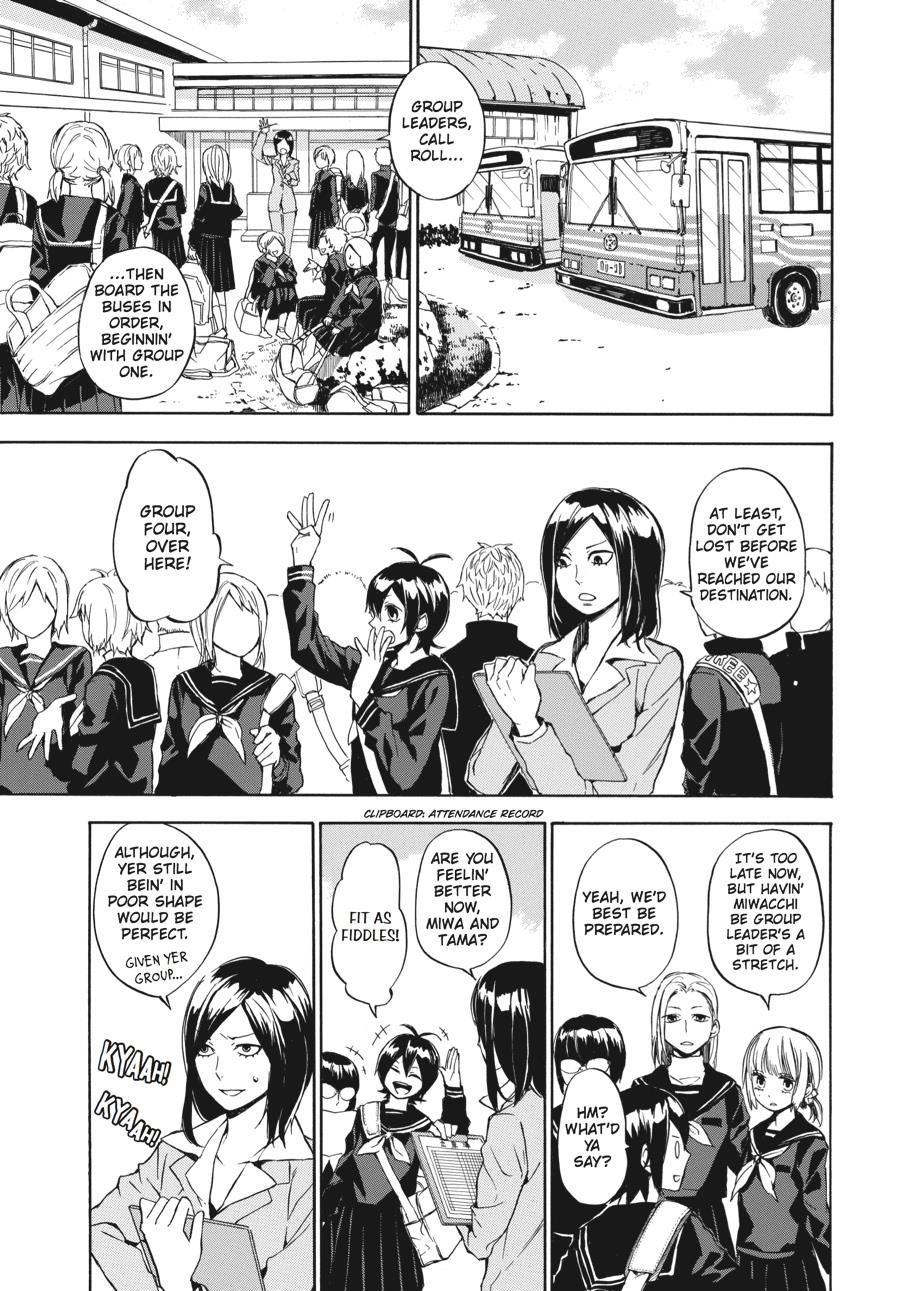 Read Barakamon EN Manga Online