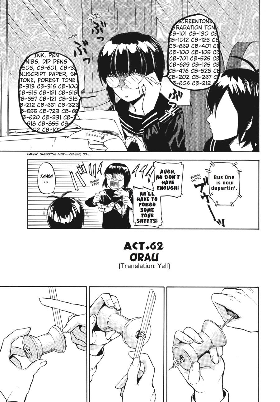 Read Barakamon EN Manga Online