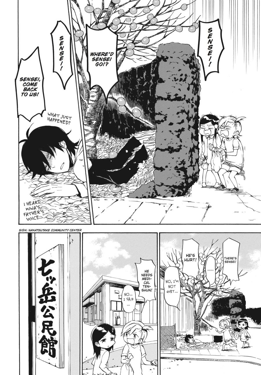 Read Barakamon EN Manga Online