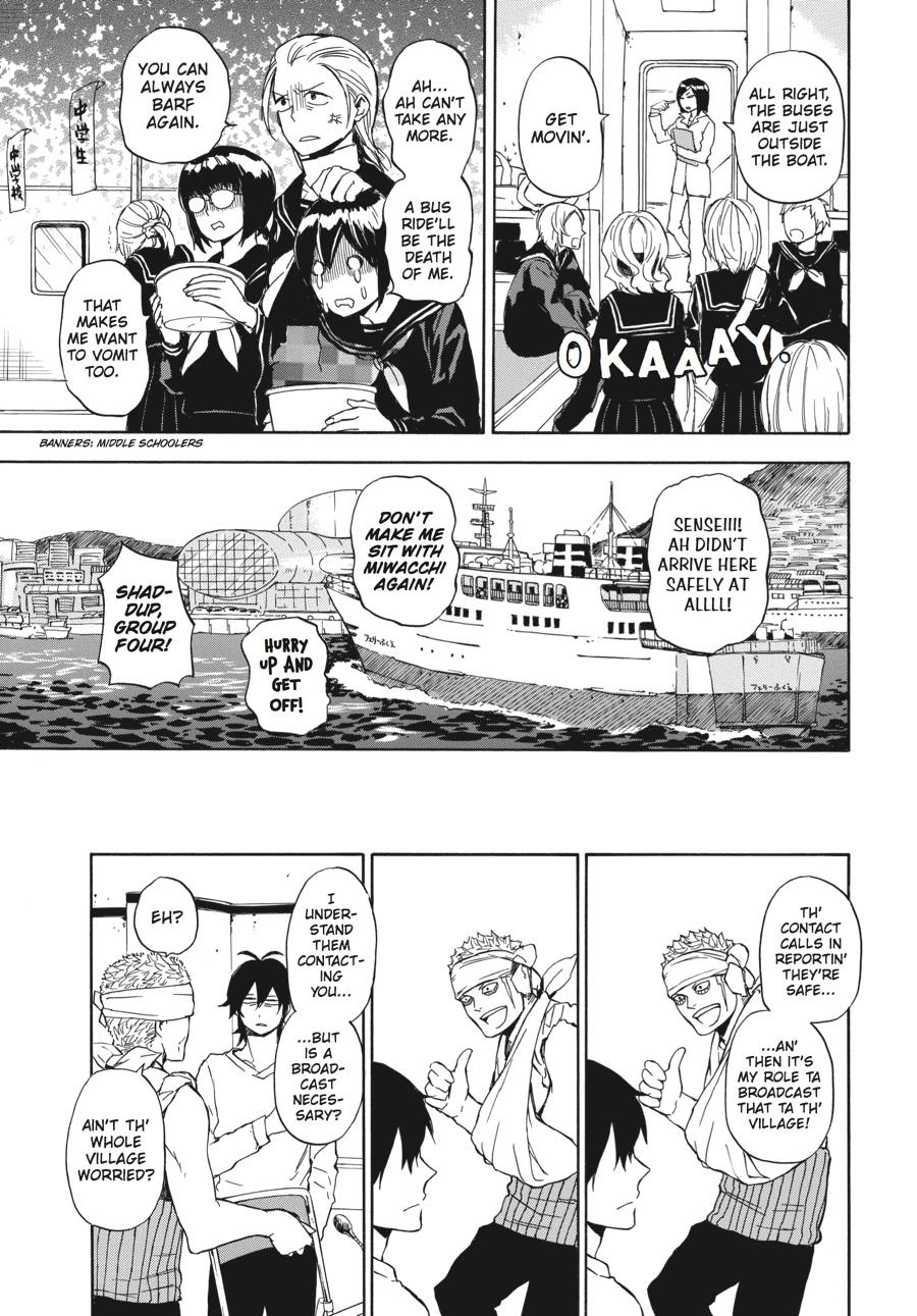 Read Barakamon EN Manga Online