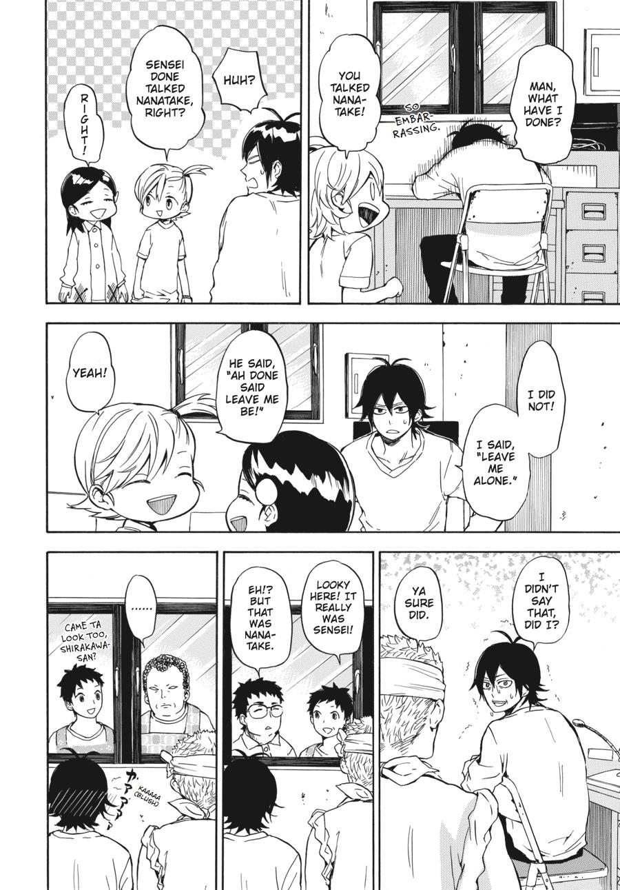 Read Barakamon EN Manga Online