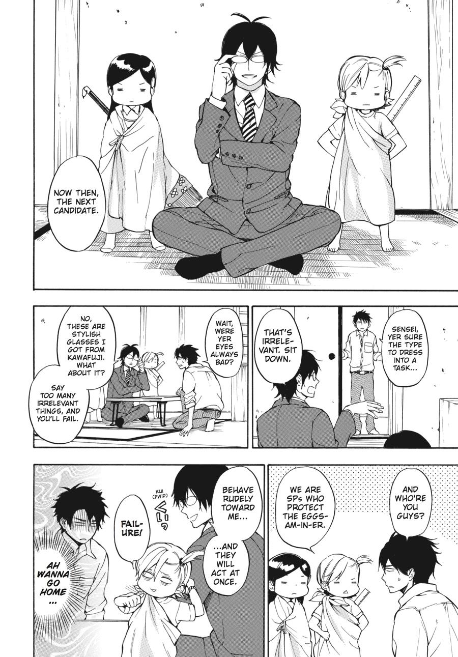 Read Barakamon EN Manga Online