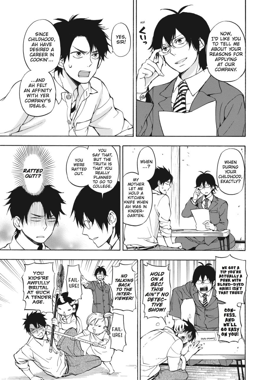 Read Barakamon EN Manga Online