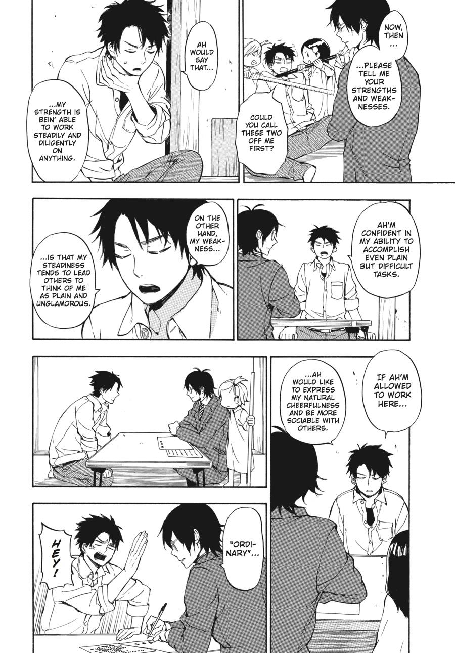 Read Barakamon EN Manga Online