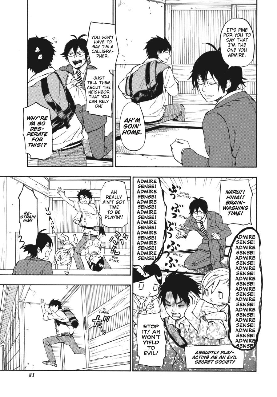 Read Barakamon EN Manga Online