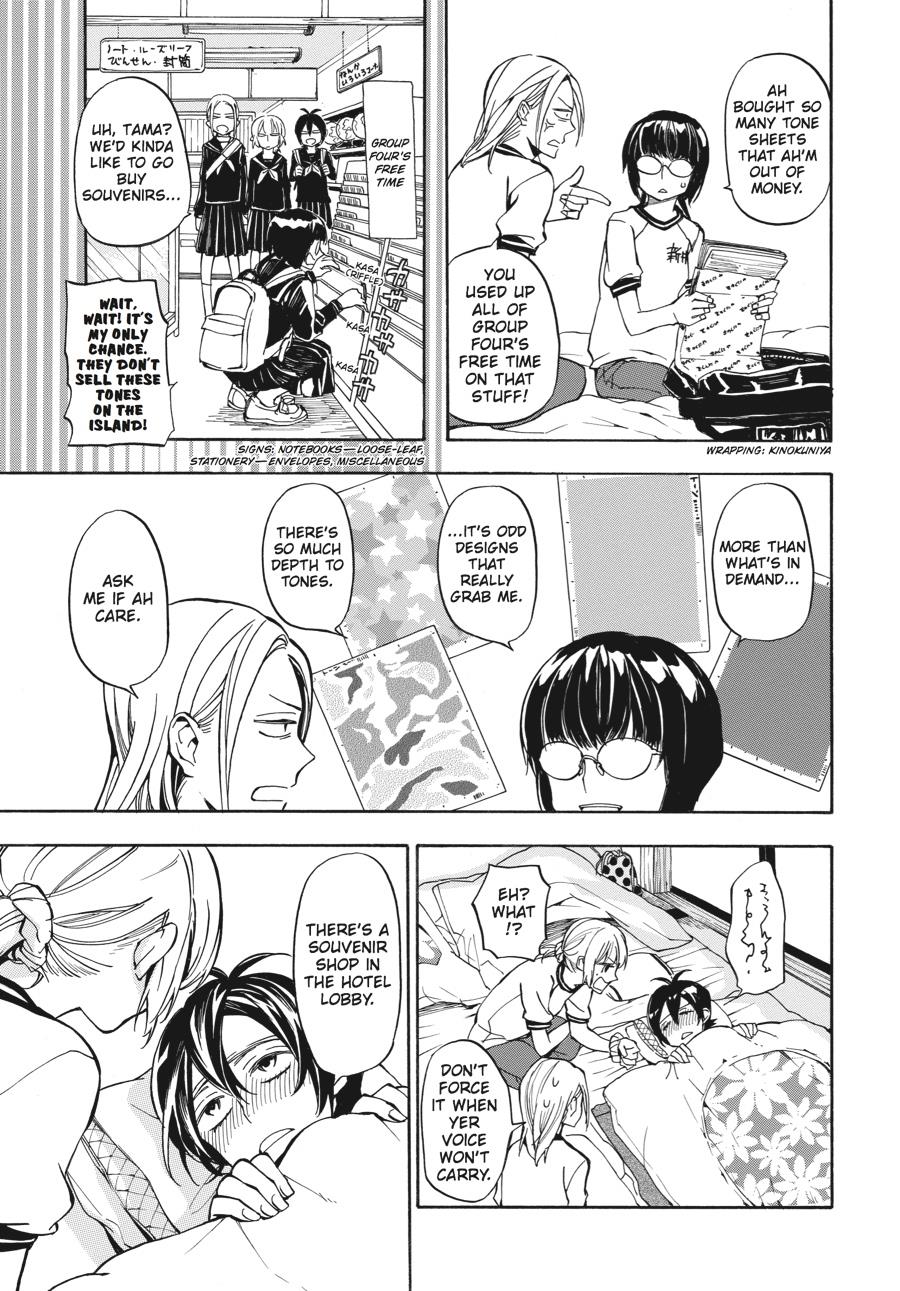 Read Barakamon EN Manga Online