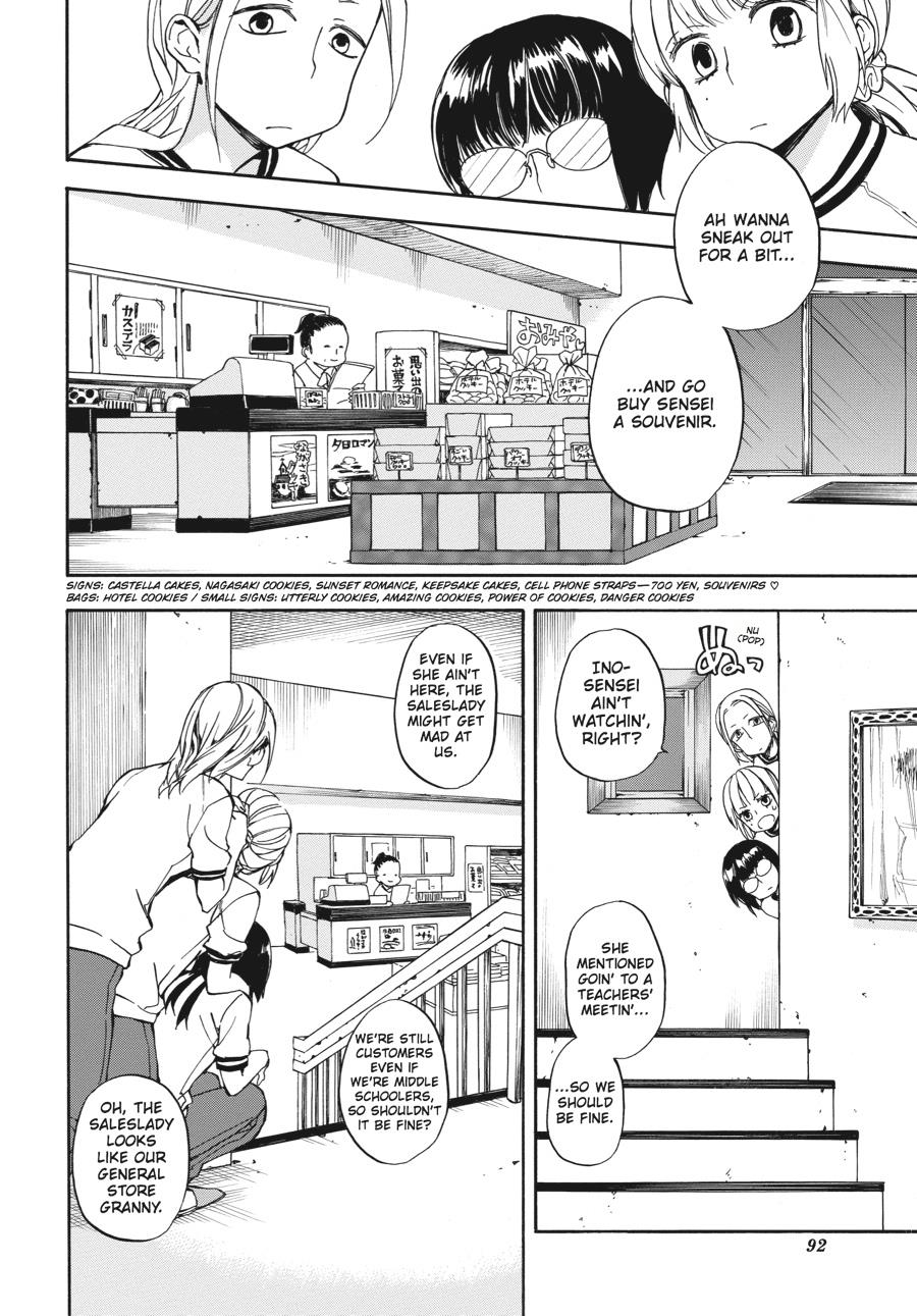 Read Barakamon EN Manga Online