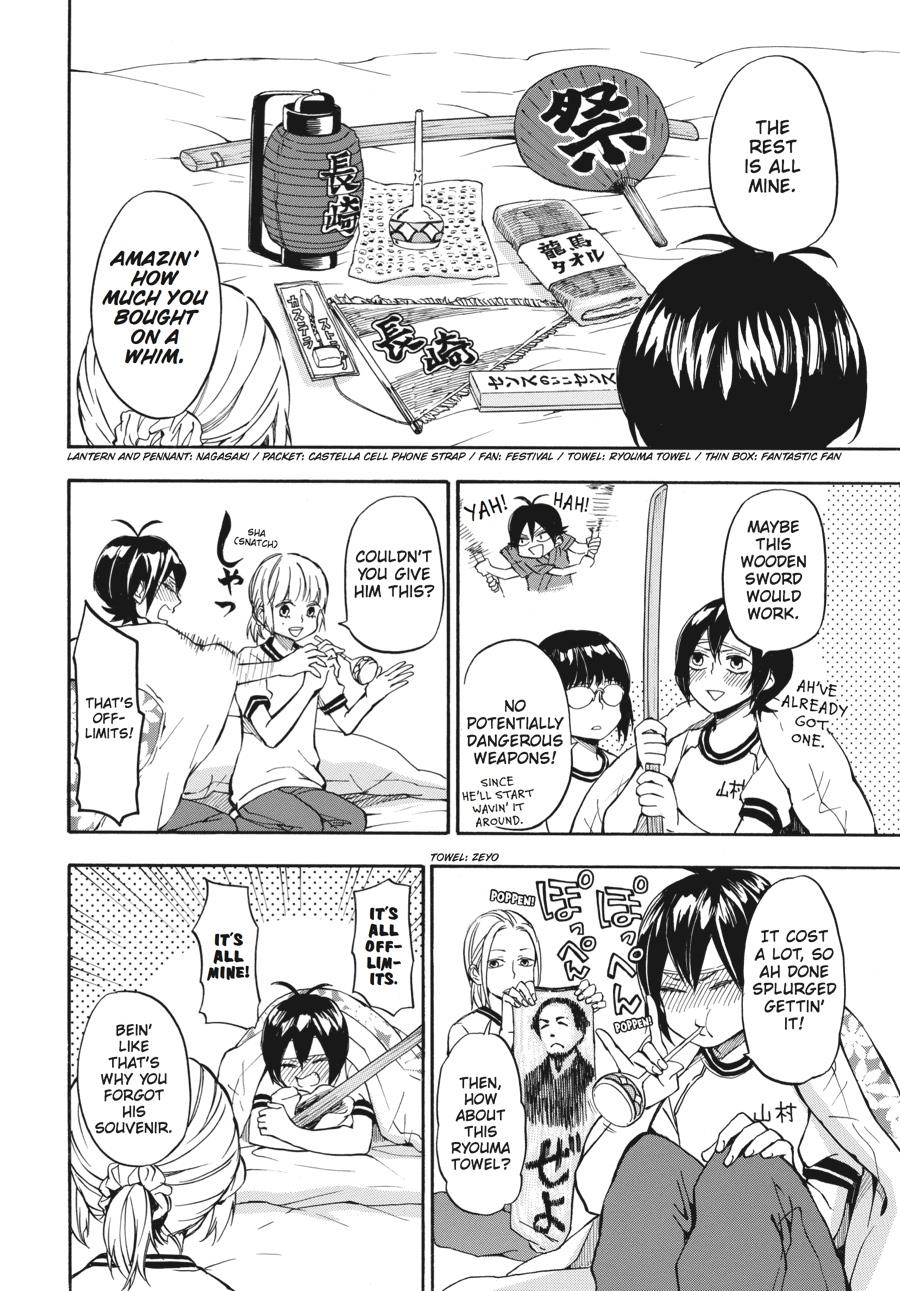 Read Barakamon EN Manga Online